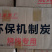 贵州木炭厂家烧烤炭长期直供机制木炭货源充足欢迎咨询