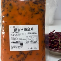 醇香型底料，纯食材纯牛油炒制，专业研发工厂直销