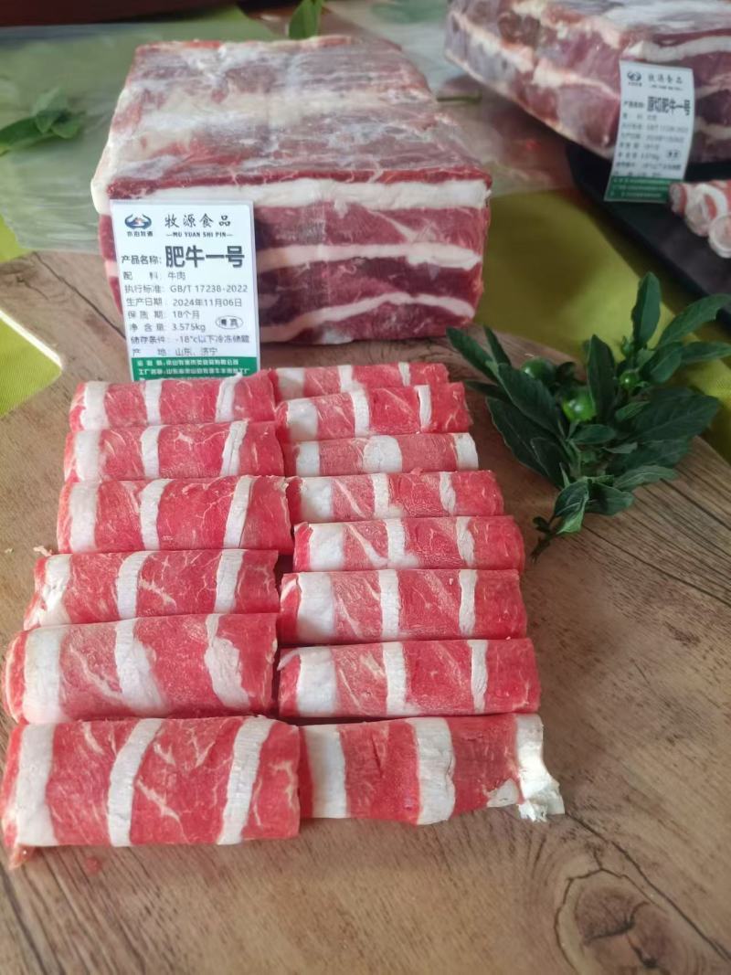 国产鲁西黄牛肥牛一号，纯干牛肉，不调理，涮锅不散不碎