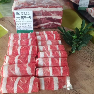 国产鲁西黄牛肥牛一号，纯干牛肉，不调理，涮锅不散不碎