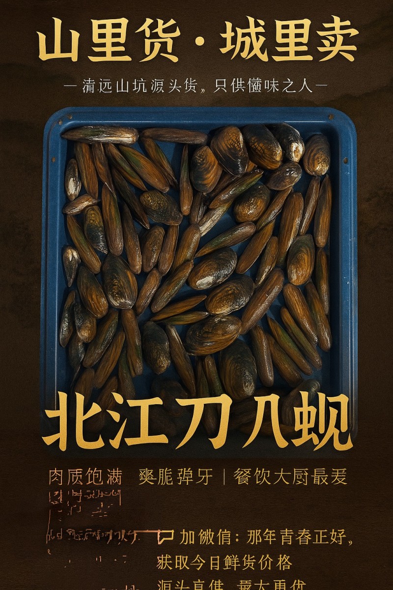 *原始的山溪河杂