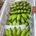 云南河口精品芭蕉