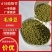 精品毛绿豆批发大中小颗粒新货五谷杂粮产地直供海量新上市
