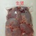 新鲜驴腰子肾全国发货品质保证批发欢迎选购