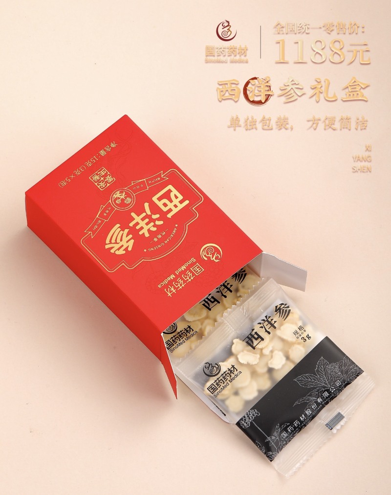 洋参小袋泡礼盒装净重约150g/，参质紧密
