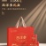 洋参小袋泡礼盒装净重约150g/，参质紧密