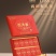 洋参小袋泡礼盒装净重约150g/，参质紧密