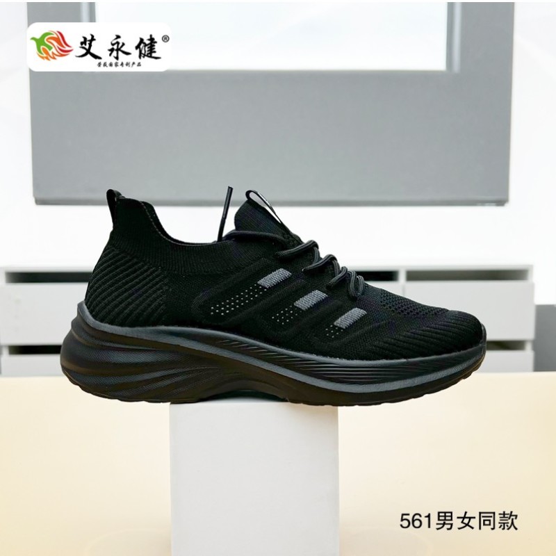 艾永健中药按摩珠鞋，闰月鞋，吸汗防滑透气，欢迎老板选购