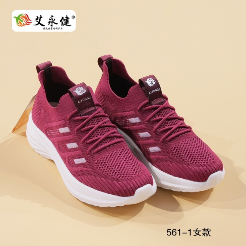 艾永健中药按摩珠鞋，闰月鞋，吸汗防滑透气，欢迎老板选购
