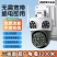 AOC三画面监控摄像头室外防水4G无网超高清360度