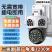 AOC三画面监控摄像头室外防水4G无网超高清360度