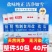 1.2元/包