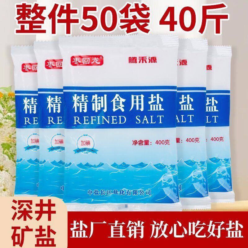 1.2元/包