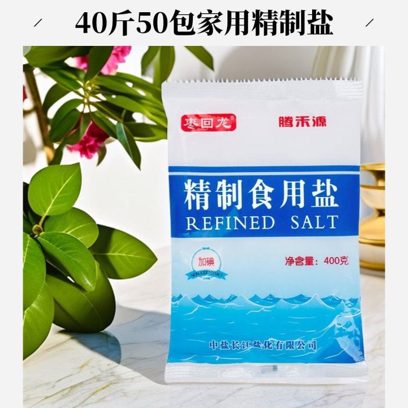 1.2元/包