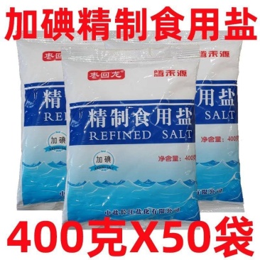 1.2元/包
