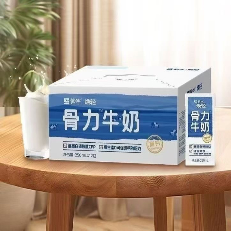 蒙牛焕轻牛奶