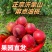 高山油桃，山地油桃