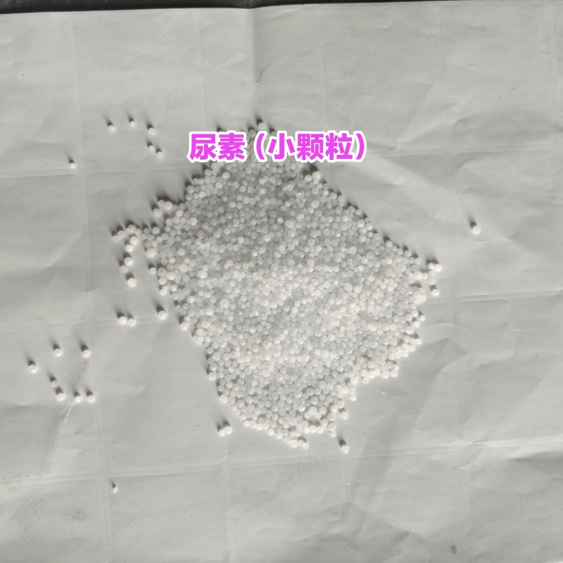 丰喜小尿素氮肥高品质氮南宁现货厂家直发工厂直销