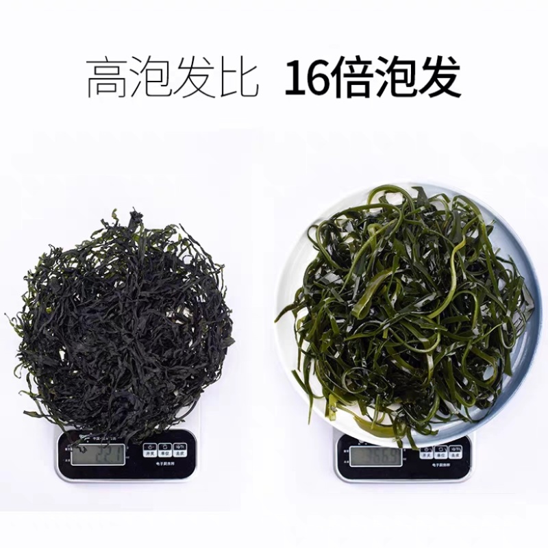 福建无沙烘干海带丝圈圈圆饼