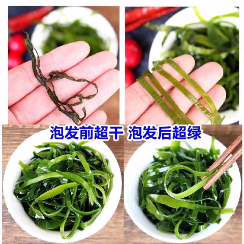 福建无沙烘干海带丝圈圈圆饼