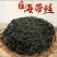 福建无沙烘干海带丝圈圈圆饼
