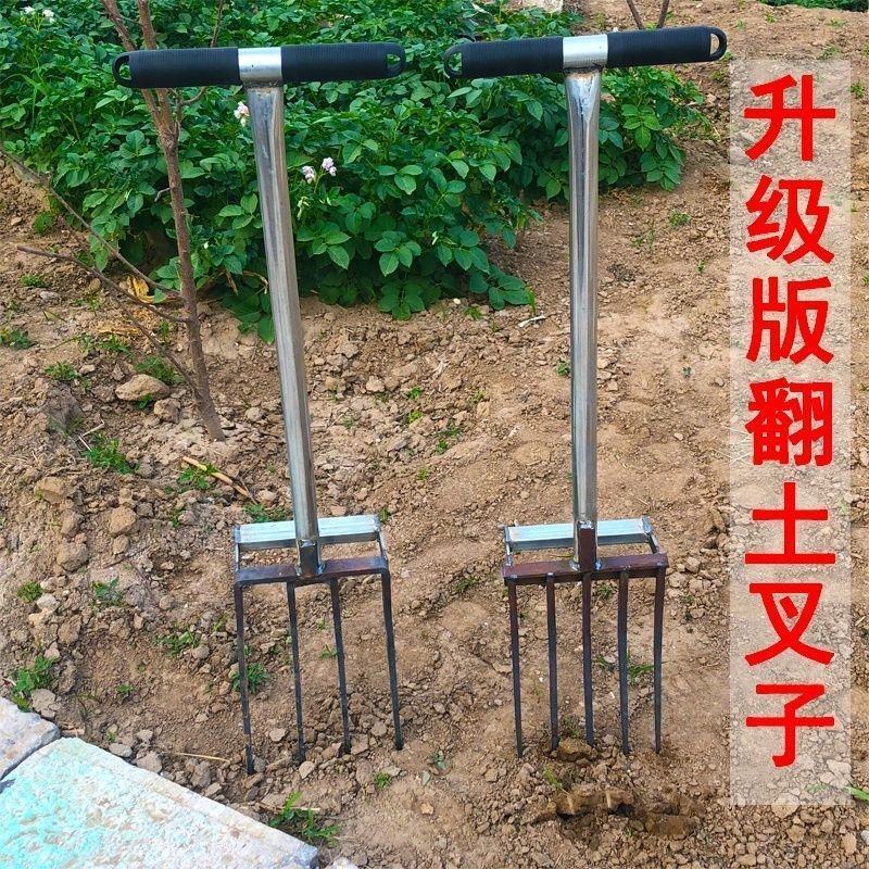 新款农用工具人工翻土翻地神器家用开荒洋叉老式挖葱一体