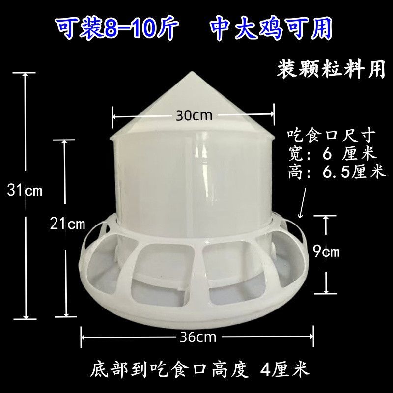 鸡食槽畜牧养殖设备食槽自动喂食器小鸡食槽防撒带盖食槽