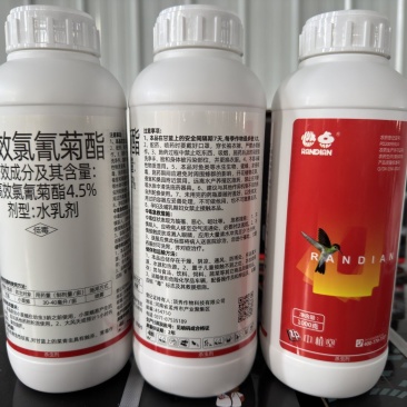 4.5高效氯氰菊酯