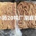 予煮小肠纯干一箱10公斤2板，猪小肠，小肠，无油无水一手
