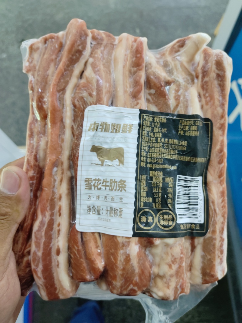 【量大优惠】山东牛肋条，精修度高，花纹漂亮，颜色新鲜，