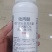 10%吡丙醚苍蝇蚊子地蛆蚧壳虫农药杀虫剂厂家直销包邮