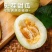 京蜜甜瓜油皮香瓜！东北大地甜瓜大量现货欢迎询单合作！