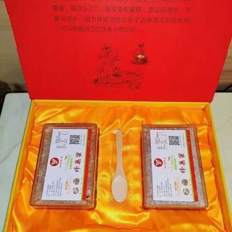 蜂巢蜜高档礼盒装精品巢蜜走亲访友高端大气上档次