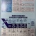 巴马天然矿泉水GB8537标准，巴马活泉水厂直发