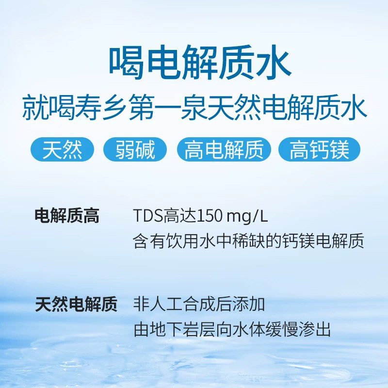 巴马活泉膜包版本12瓶9块钱可实地考察