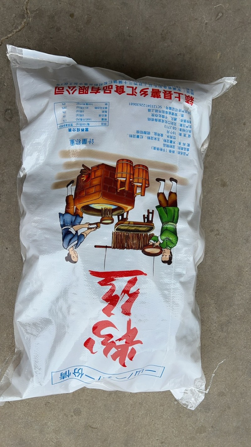 实力厂家厂家直销工厂直供，对接各大批发市场，商超