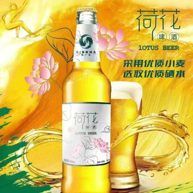 10几块钱荷花精酿啤酒度数：8度，2000件箱规:
