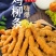 【熟食鸡】