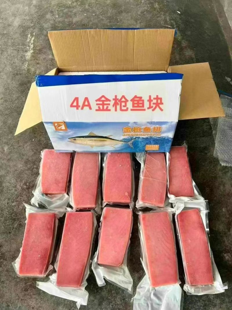 金枪鱼新鲜刺身金枪鱼中段深海生鱼片深海海鲜4A寿司料理直