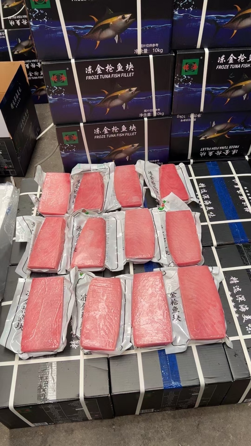 金枪鱼新鲜刺身金枪鱼中段深海生鱼片深海海鲜4A寿司料理直