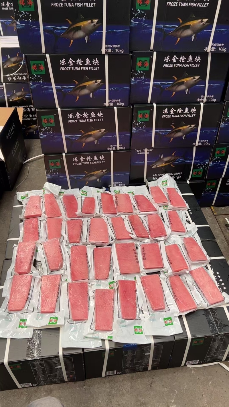 金枪鱼新鲜刺身金枪鱼中段深海生鱼片深海海鲜4A寿司料理直