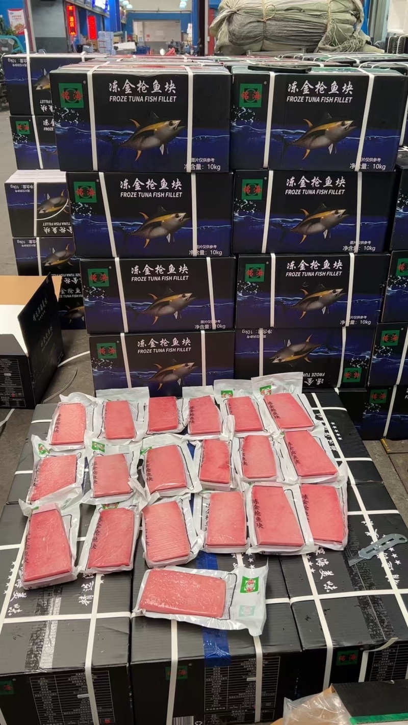 金枪鱼新鲜刺身金枪鱼中段深海生鱼片深海海鲜4A寿司料理直