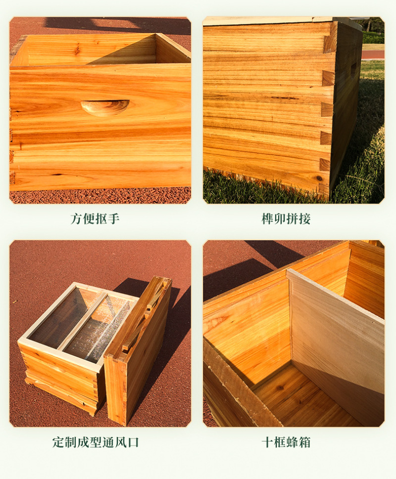 蜂箱中蜂意蜂煮蜡标准蜂箱巢框平箱养蜂工具巢础十框蜂箱全