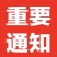 内购价牛商会员最低可打5折享受高流量高排名