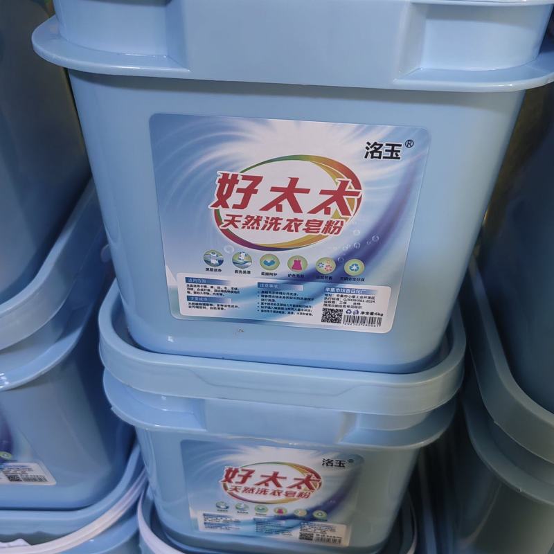 好太太洗衣香皂粉10斤装大桶洗衣粉皂粉