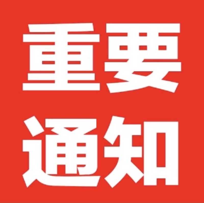 内部价牛商通会员一亩田商家卖货必备保效果保客户量