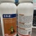 20%联苯噻虫胺，跳甲蚜虫飞虱蓟马