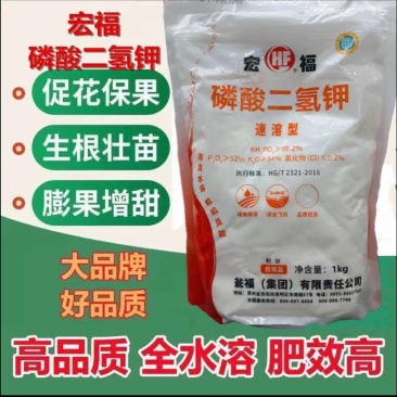 磷酸二氢钾粗花保果生根壮苗膨果