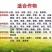磷酸二氢钾粗花保果生根壮苗膨果