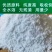 磷酸二氢钾粗花保果生根壮苗膨果